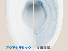 トイレ掃除がラクになる?!